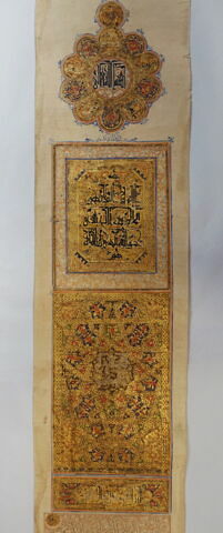 Rouleau coranique : 26e juz' : de la sourate 46 (Al ʾahqaf, al-aḥqāf), verset 1 à la sourate 51 (Ceux qui se déplacent rapidement, al-ḏāriyāt), verset 30, image 7/15