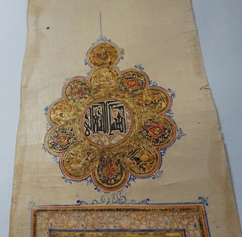 Rouleau coranique : 26e juz' : de la sourate 46 (Al ʾahqaf, al-aḥqāf), verset 1 à la sourate 51 (Ceux qui se déplacent rapidement, al-ḏāriyāt), verset 30, image 11/15