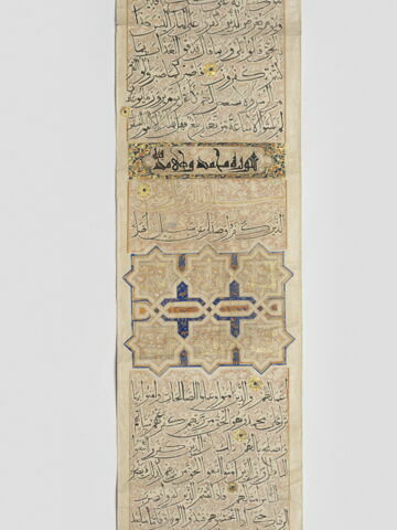 Rouleau coranique : 26e juz' : de la sourate 46 (Al ʾahqaf, al-aḥqāf), verset 1 à la sourate 51 (Ceux qui se déplacent rapidement, al-ḏāriyāt), verset 30, image 4/15