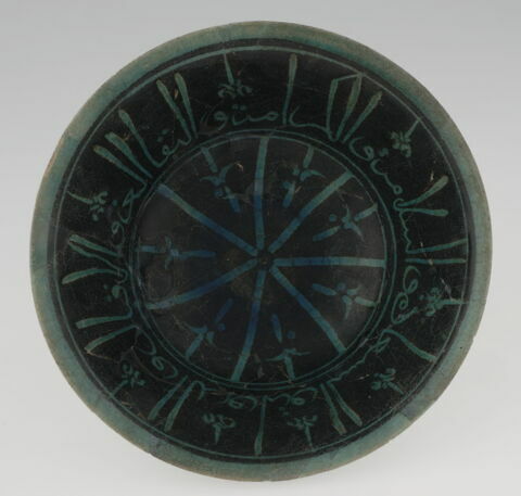 Coupe avec inscription, image 2/7