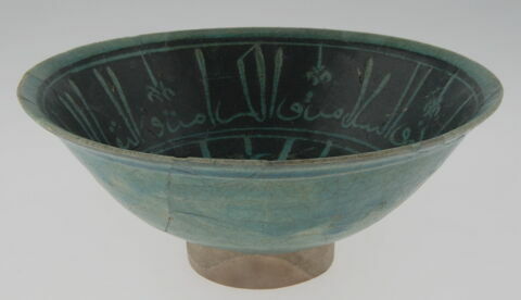 Coupe avec inscription, image 3/7