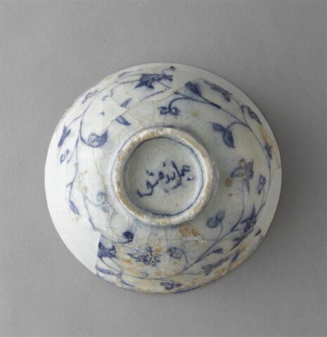 Bol à décor sinisant, image 7/8