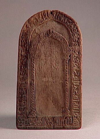 Mihrab portatif, image 4/4