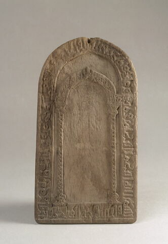 Mihrab portatif, image 3/4