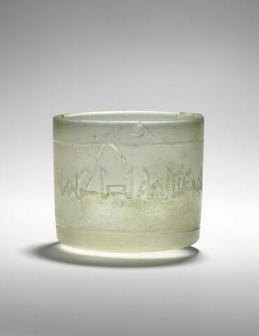 Gobelet inscrit, image 7/7