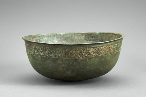 Bol, image 5/6