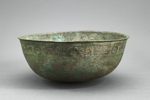Bol, image 6/6