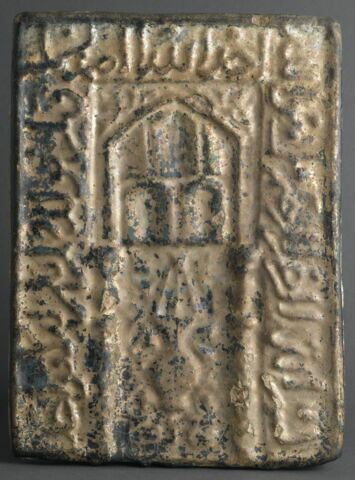 Plaque en forme de mihrab, image 3/3
