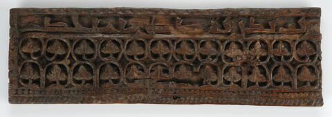 Frise décorative inscrite, image 3/4