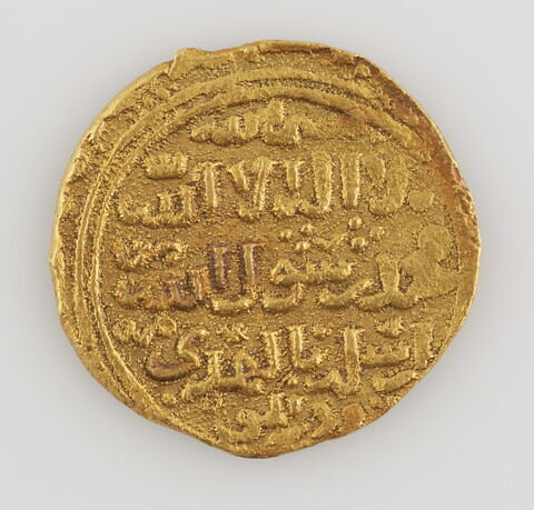 Dinar mamelouk au nom de Baybars (r. 1260-1277), image 4/4