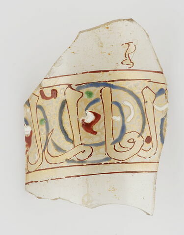 Fragment de gobelet à décor épigraphique sur fond de rinceau en spirale, image 1/1