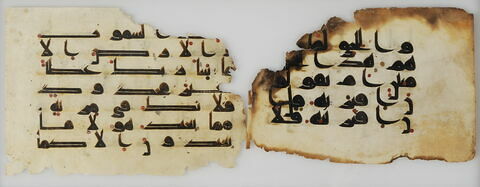 Folio coranique, image 3/4