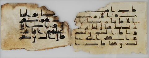 Folio coranique, image 4/4