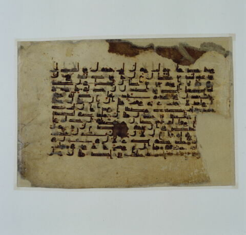 Page de coran : Sourate 24 (La lumière, al-nūr), v. 61 et 62 (début), image 4/5