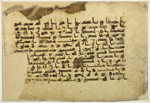Page de coran : Sourate 24 (La lumière, al-nūr), v. 61 et 62 (début), image 2/5