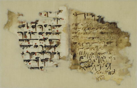 Double folio coranique : Sourate 1 (La Fatiha, al-fātiḥa), versets 1 à 4 et sourate 6, versets 44 à 46 (début), image 9/10