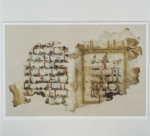 Double folio coranique : Sourate 1 (La Fatiha, al-fātiḥa), versets 1 à 4 et sourate 6, versets 44 à 46 (début), image 10/10