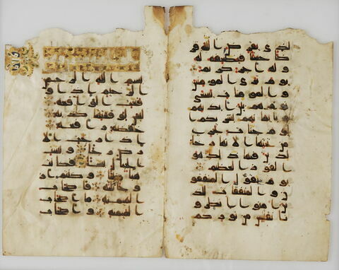 Double feuillet coranique : sourate 56 (Celle qui est inéluctable, al-wāqiʿa), versets 1 à 9 et sourate 57 (Le fer, al-ḥadīd), versets 11 à 13, image 2/3