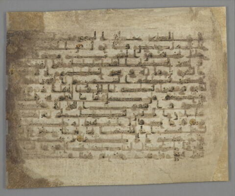 Folio coranique : sourate 14 (Abraham, Ibrāhīm) : versets 36 (fin) à 41, image 3/5