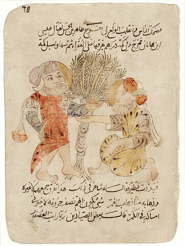 Scène d'aumône ? (page d'un recueil d'historiettes arabe), image 1/1