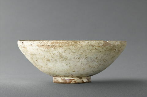 Coupe à décor épigraphique, image 5/6