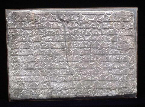 Stèle funéraire au nom de Ubayda ibn al-Hasan al-Andalusi, image 3/3