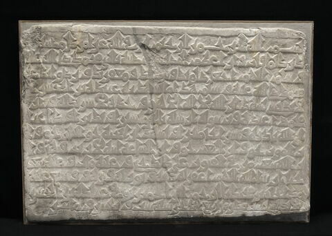 Stèle funéraire au nom de Ubayda ibn al-Hasan al-Andalusi, image 2/3