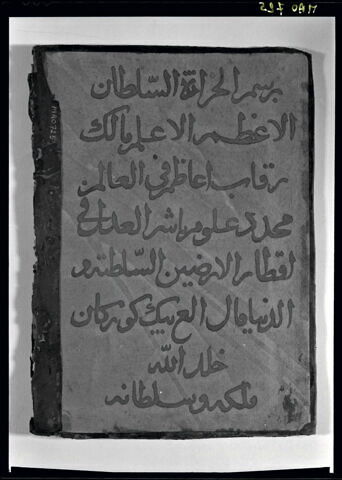 Reliure, image 4/4