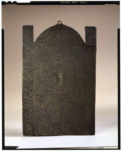 Plaque à profil de mosquée à coupole, image 4/4