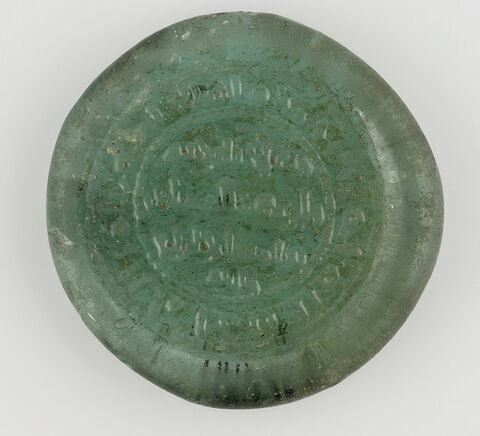 Disque au nom du calife fatimide al-Hakim (r. 996-1021) et de ʿAbd al-Rahim