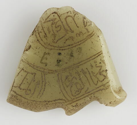 Fragment discoïdal d'amulette, image 1/1