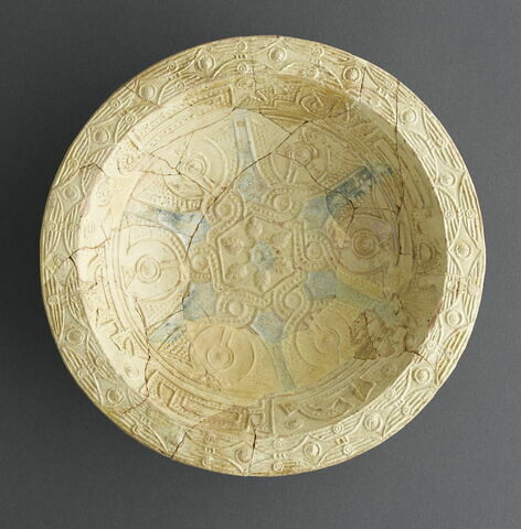 Bol à à inscription et  sceau de Salomon, image 5/6