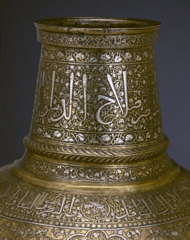 Vase au nom du sultan d'al-Malik al-Nasir, Salah al-Din Yusuf, dit 