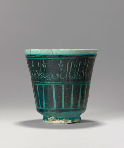 Gobelet, image 4/6