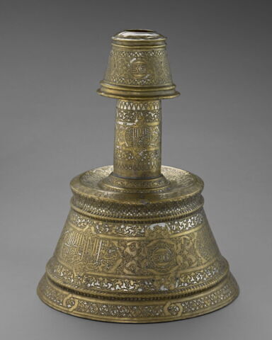 Chandelier au nom de Taqi al-din Abu Bakr, fils du juge ʿAbd al-Barr ibn al-Shiḥna, image 2/15