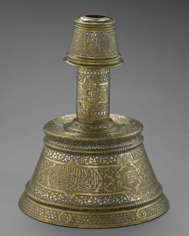 Chandelier au nom de Taqi al-din Abu Bakr, fils du juge ʿAbd al-Barr ibn al-Shiḥna, image 4/15
