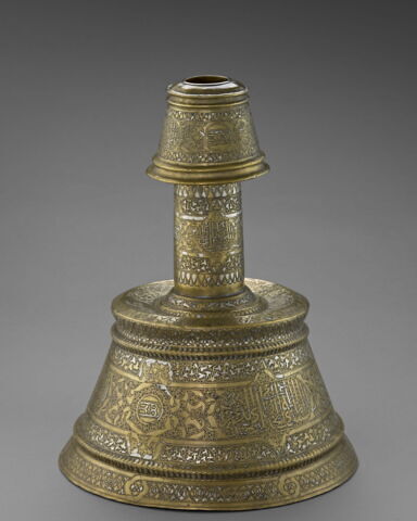 Chandelier au nom de Taqi al-din Abu Bakr, fils du juge ʿAbd al-Barr ibn al-Shiḥna, image 5/15