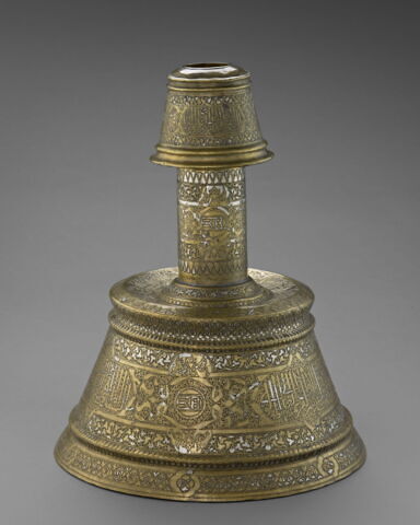 Chandelier au nom de Taqi al-din Abu Bakr, fils du juge ʿAbd al-Barr ibn al-Shiḥna, image 7/15