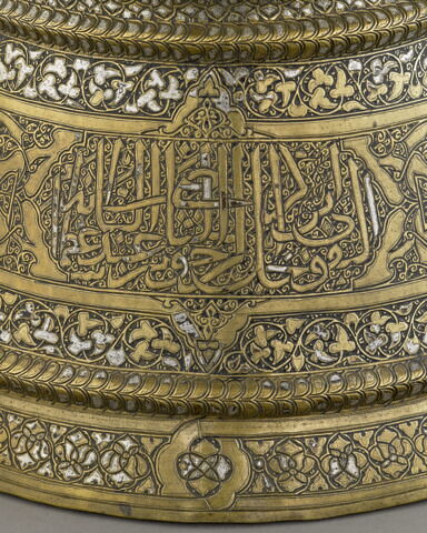 Chandelier au nom de Taqi al-din Abu Bakr, fils du juge ʿAbd al-Barr ibn al-Shiḥna, image 10/15