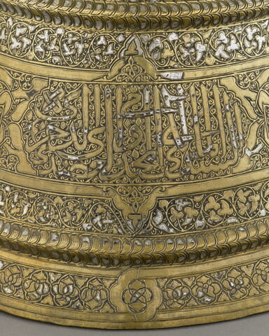 Chandelier au nom de Taqi al-din Abu Bakr, fils du juge ʿAbd al-Barr ibn al-Shiḥna, image 11/15