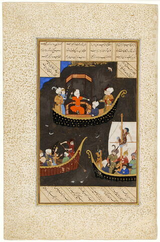 Khusraw à la chasse en barque (Page d'un 