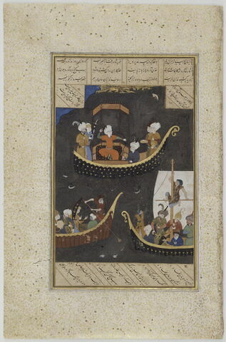 Khusraw à la chasse en barque (Page d'un 