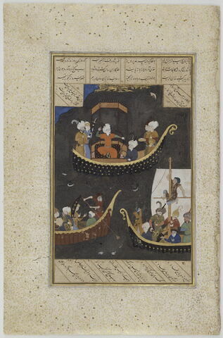 Khusraw à la chasse en barque (Page d'un 