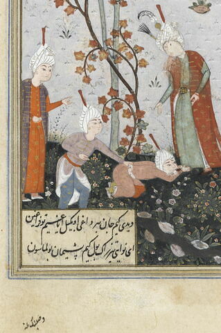 Mahmud de Ghazna et Ayaz ou Prince accueillant une requête (page d'un recueil de poésie), image 5/5