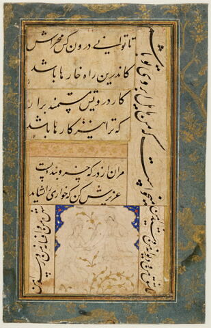 Pièces de calligraphies et couple d'amants (page d'album), image 3/3