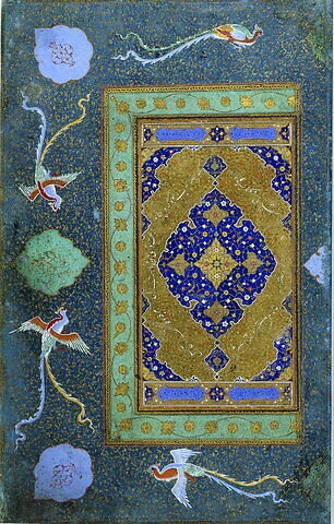 Frontispice de manuscrit, image 4/7