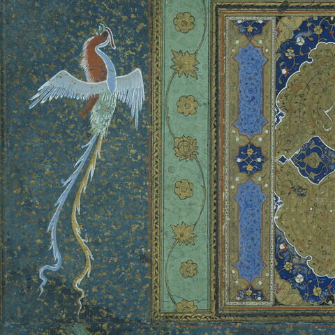 Frontispice de manuscrit, image 6/7