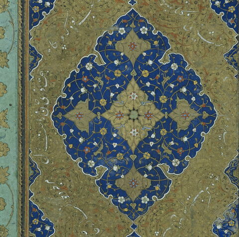 Frontispice de manuscrit, image 7/7