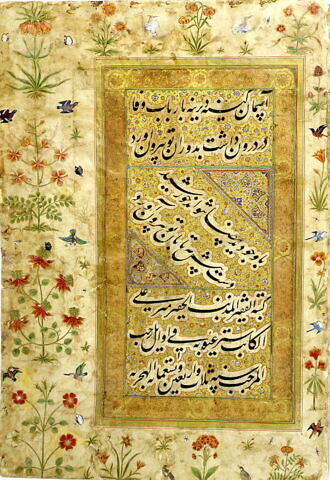 Calligraphie (page d'album), image 3/10