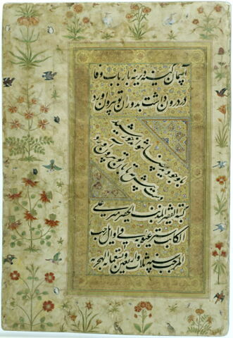 Calligraphie (page d'album), image 4/10